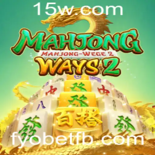 Descubra o Fascinante Mundo do MahjongWays2: Introdução e Regras deste Jogo Inovador